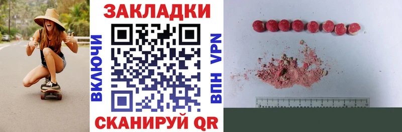 Купить COCAIN  БУТИРАТ  Амфетамин  Гашиш  МЕФ  А ПВП  МАРИХУАНА  Каргополь
