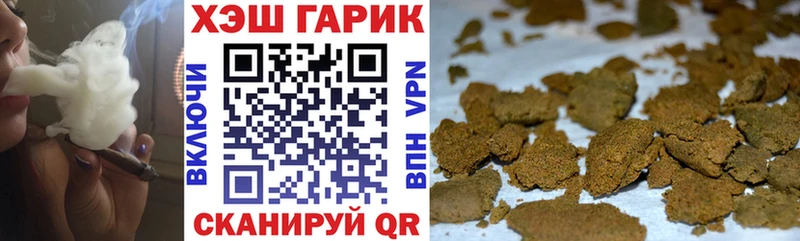 Купить закладки  Каргополь  ГАШИШ гашик 