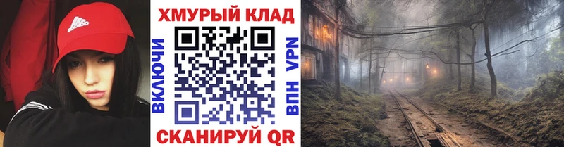 Купить  Каргополь  ГЕРОИН герыч 