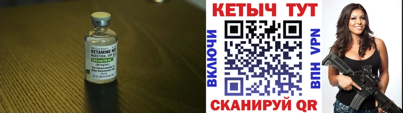 Купить где  Каргополь  Кетамин ketamine 