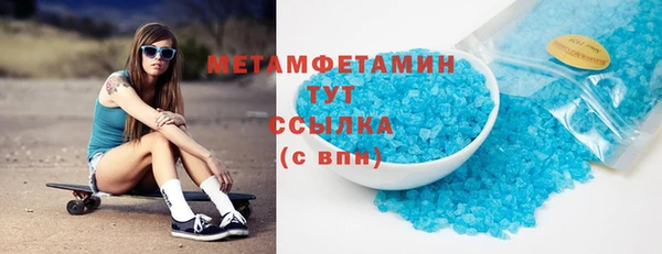 молекула духа Бугульма