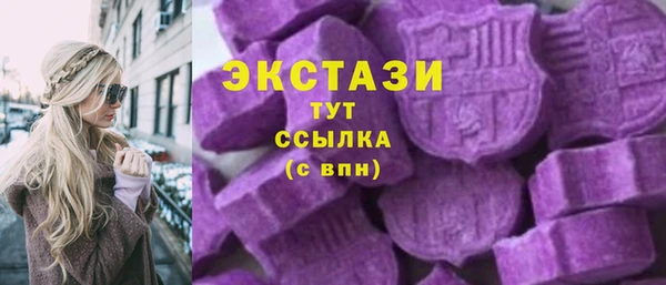 тгк Бронницы