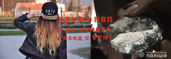 молекула духа Бугульма