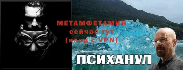 молекула духа Бугульма