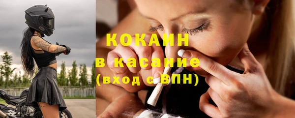 молекула духа Бугульма