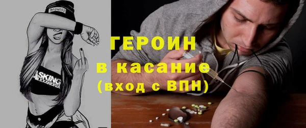 тгк Бронницы