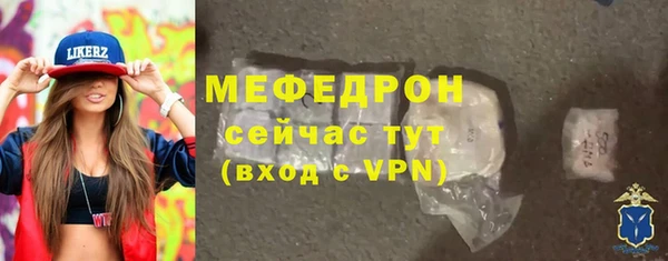 кокаин перу Бородино