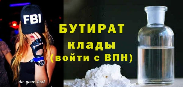 тгк Бронницы
