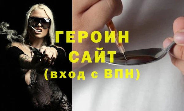 кокаин перу Бородино