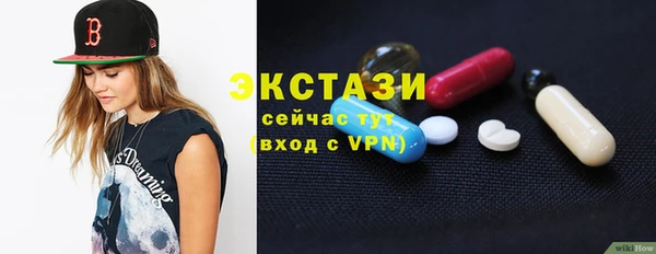кокаин перу Бородино