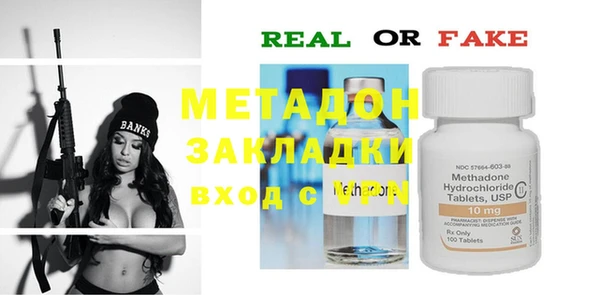 кокаин перу Бородино