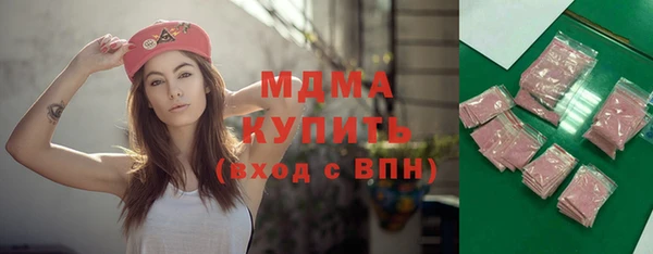 кокаин перу Бородино