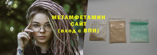 тгк Бронницы