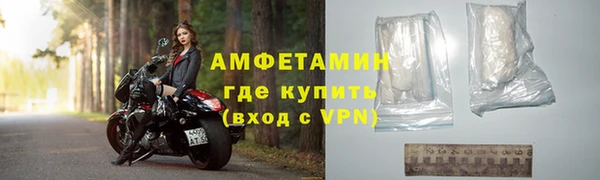 тгк Бронницы