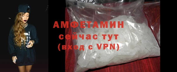 молекула духа Бугульма
