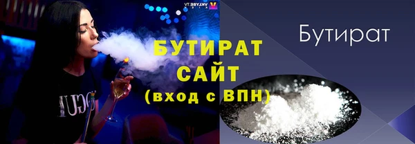 кокаин перу Бородино