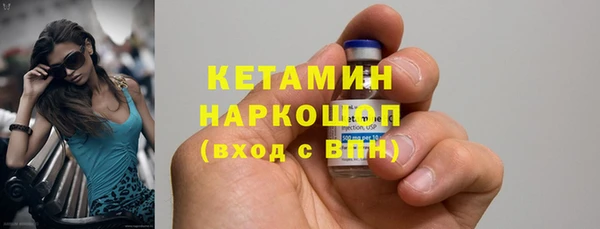 кокаин перу Бородино