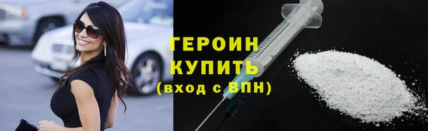 тгк Бронницы