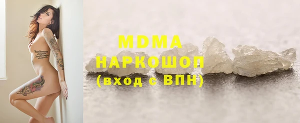 молекула духа Бугульма