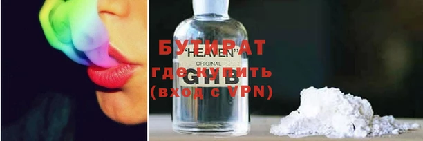 кокаин перу Бородино