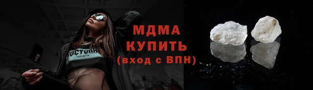 кокаин перу Бородино