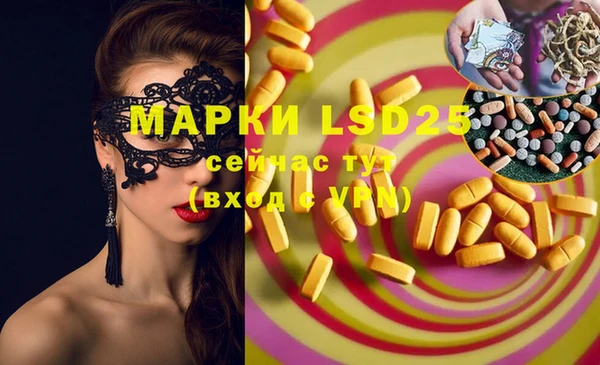 тгк Бронницы