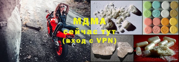 молекула духа Бугульма