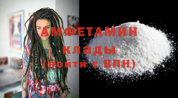 тгк Бронницы