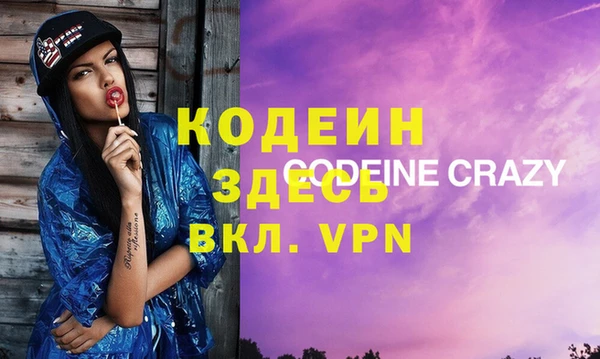молекула духа Бугульма