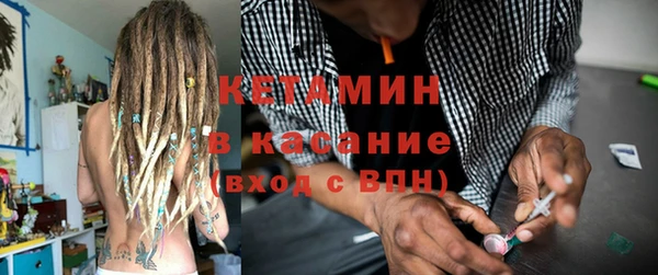 тгк Бронницы