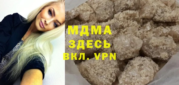 кокаин перу Бородино