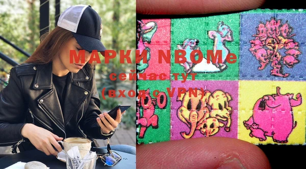молекула духа Бугульма