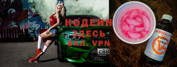 молекула духа Бугульма