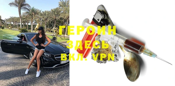 тгк Бронницы