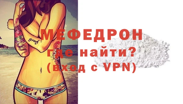 кокаин перу Бородино