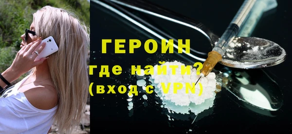молекула духа Бугульма