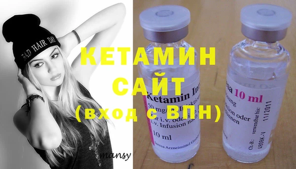 молекула духа Бугульма