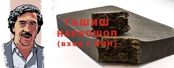 молекула духа Бугульма