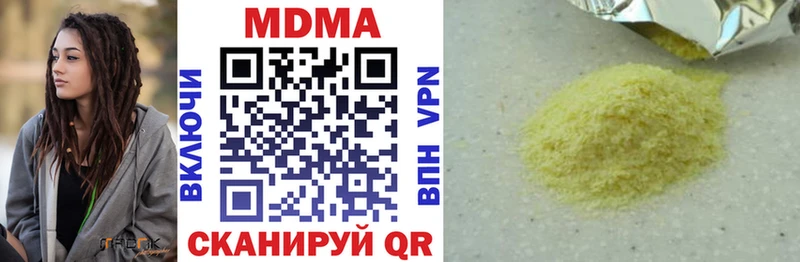 MDMA молли  Купить закладки  Каргополь 
