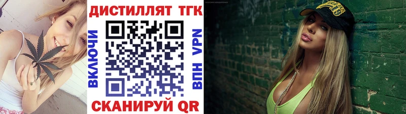 ТГК гашишное масло  Купить где  Каргополь 